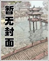 快穿:攻略那个病娇大佬
