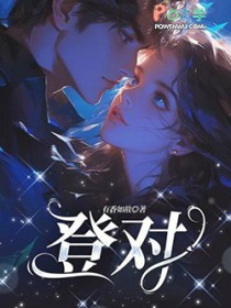 暗恋她的第十一年